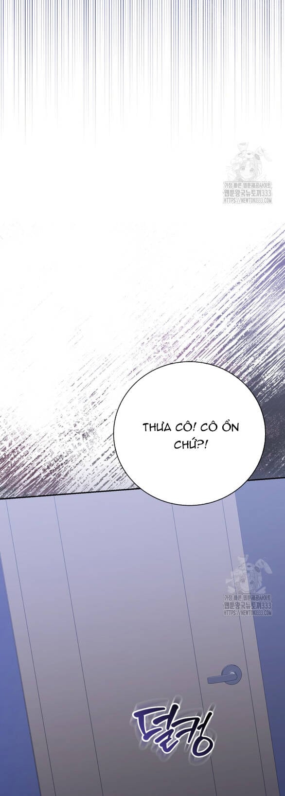 Bạn Trai Nhân Vật Chính Ám Ảnh Tôi Chapter 26.2 13