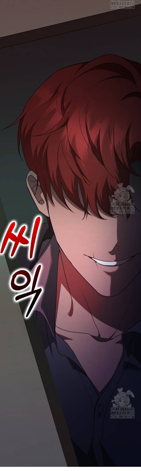 Bạn Trai Nhân Vật Chính Ám Ảnh Tôi Chapter 28.1 3