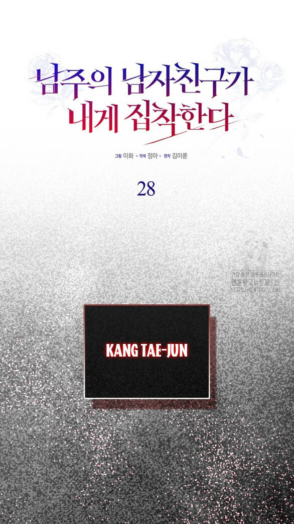 Bạn Trai Nhân Vật Chính Ám Ảnh Tôi Chapter 28.1 10