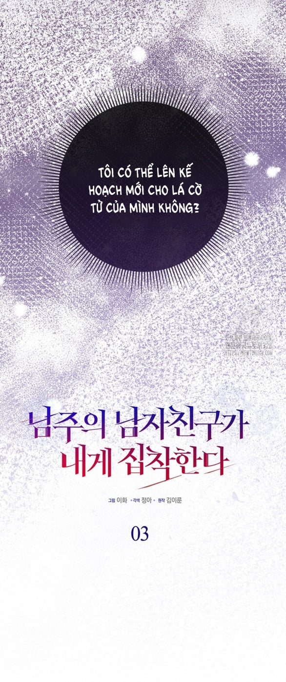 Bạn Trai Nhân Vật Chính Ám Ảnh Tôi Chapter 3.1 38