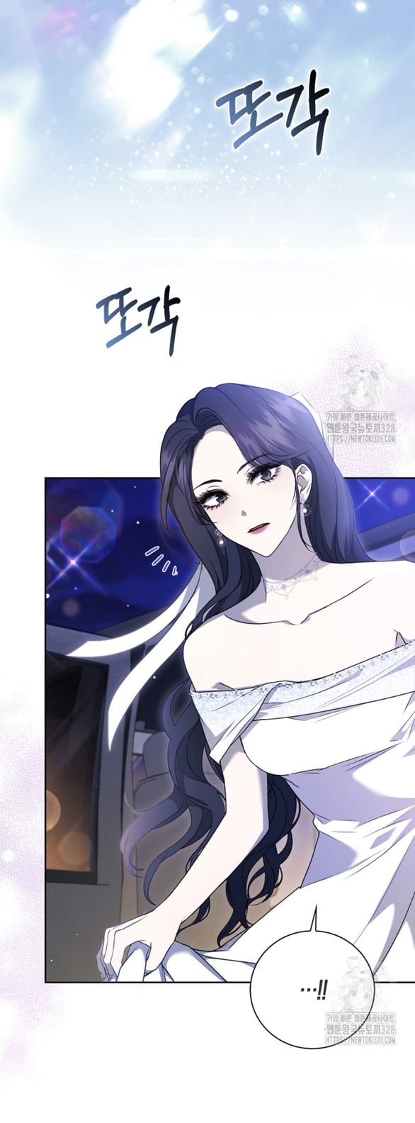 Bạn Trai Nhân Vật Chính Ám Ảnh Tôi Chapter 4.1 22