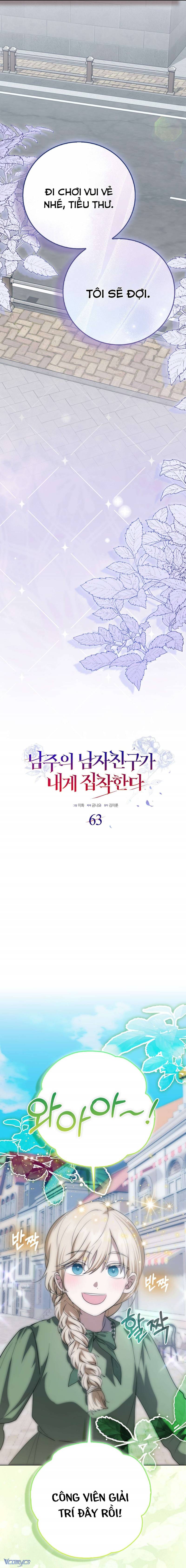 Bạn Trai Nhân Vật Chính Ám Ảnh Tôi Chapter 63 3