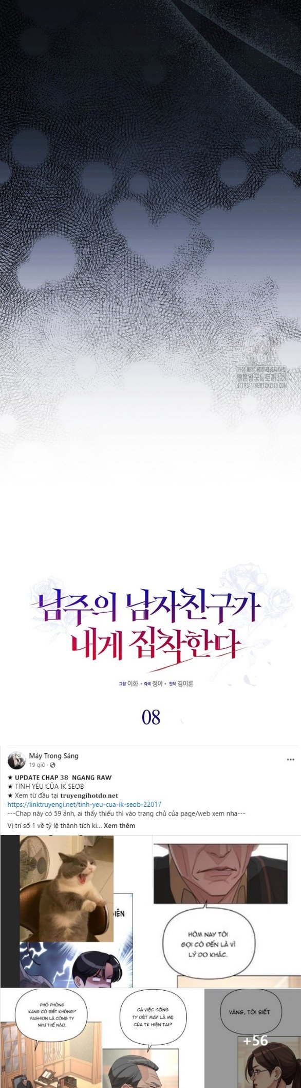 Bạn Trai Nhân Vật Chính Ám Ảnh Tôi Chapter 8.1 10