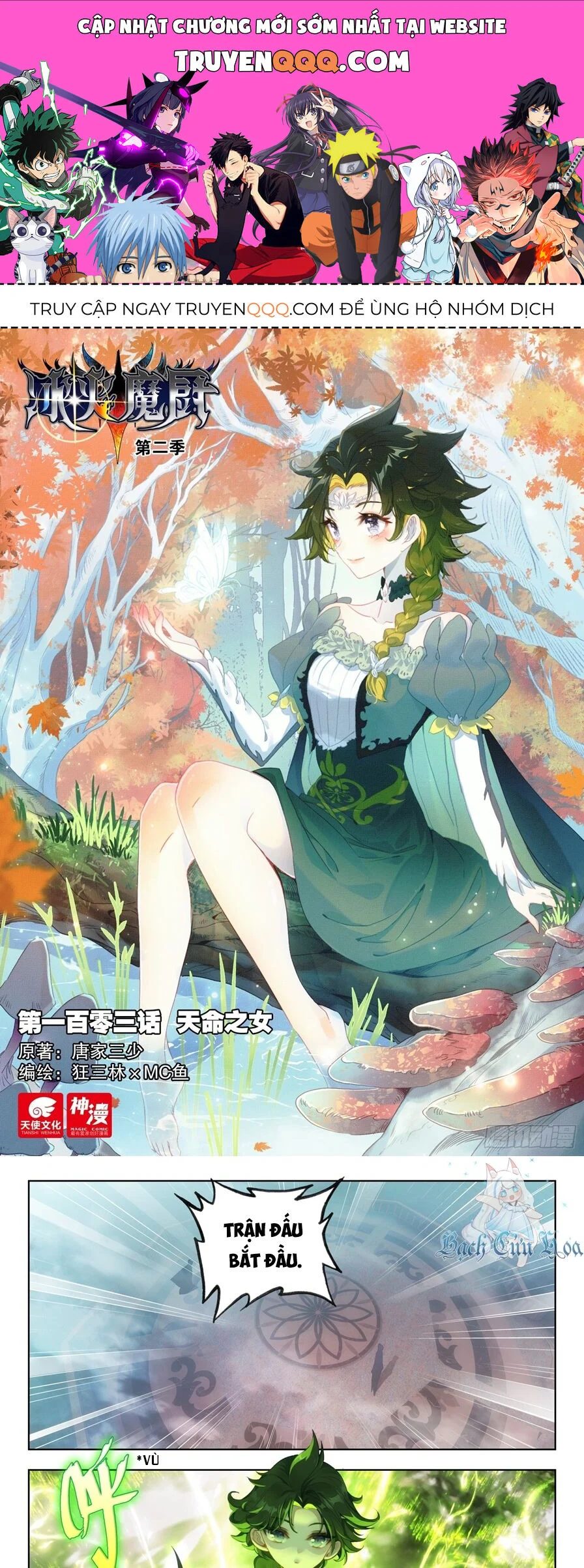 Băng Hỏa Ma Trù Chapter 180 - Next Chapter 181