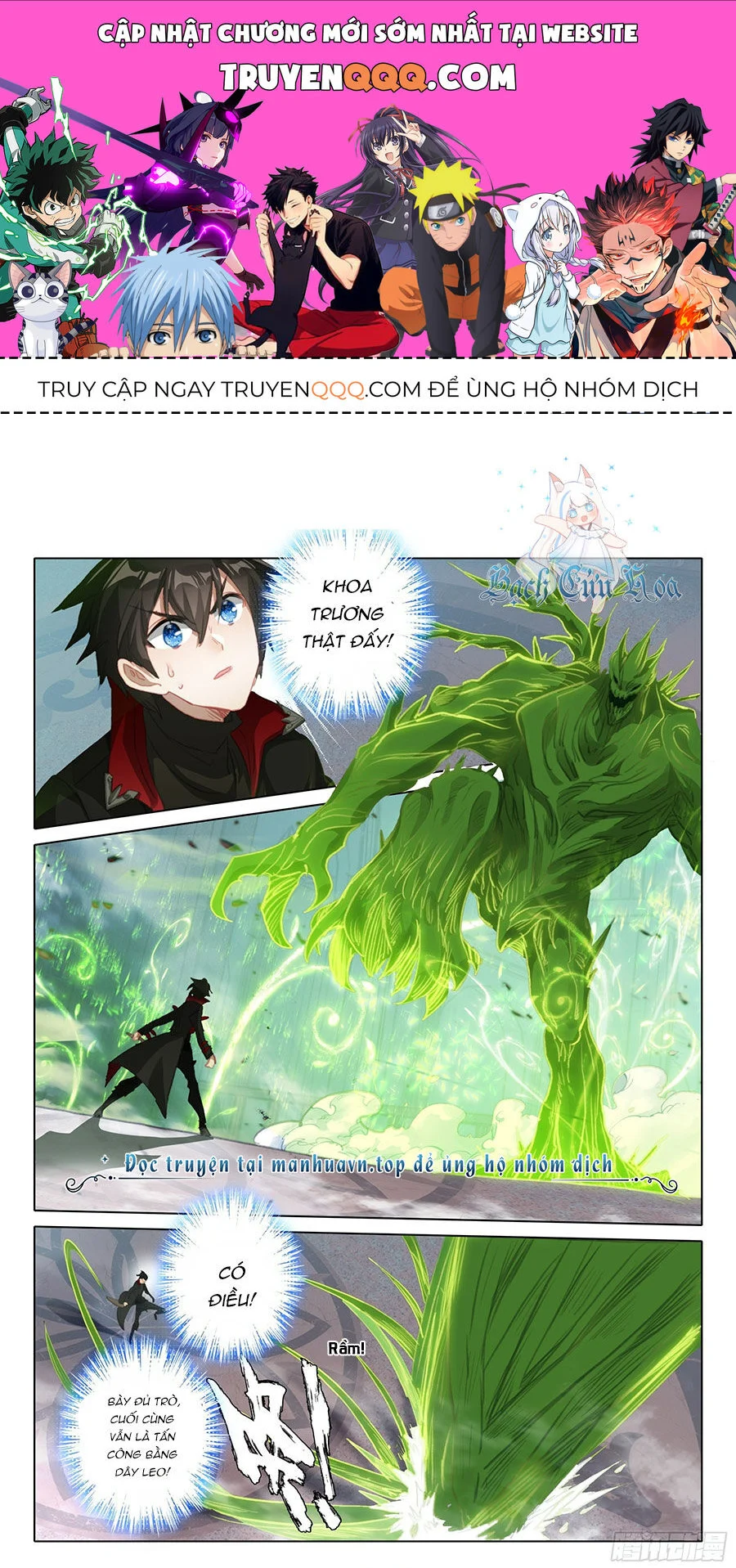 Băng Hỏa Ma Trù Chapter 181 - Trang 4