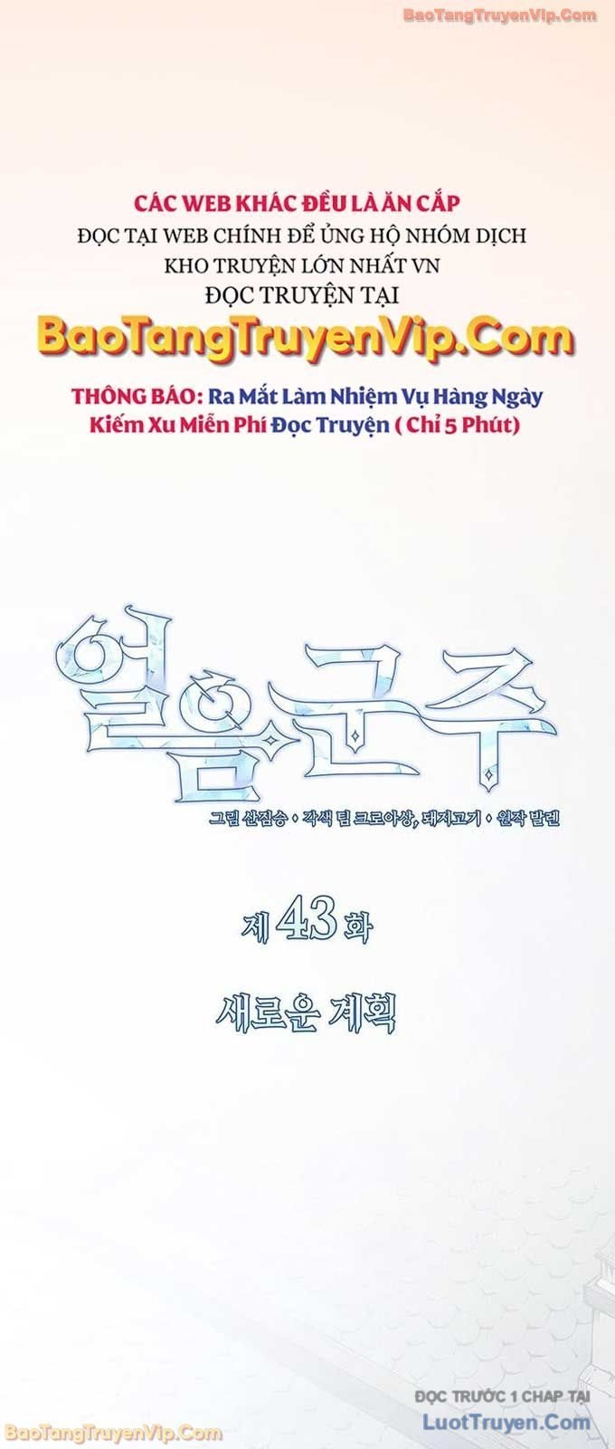 Băng Vương Chapter 44 - Next Chapter 45