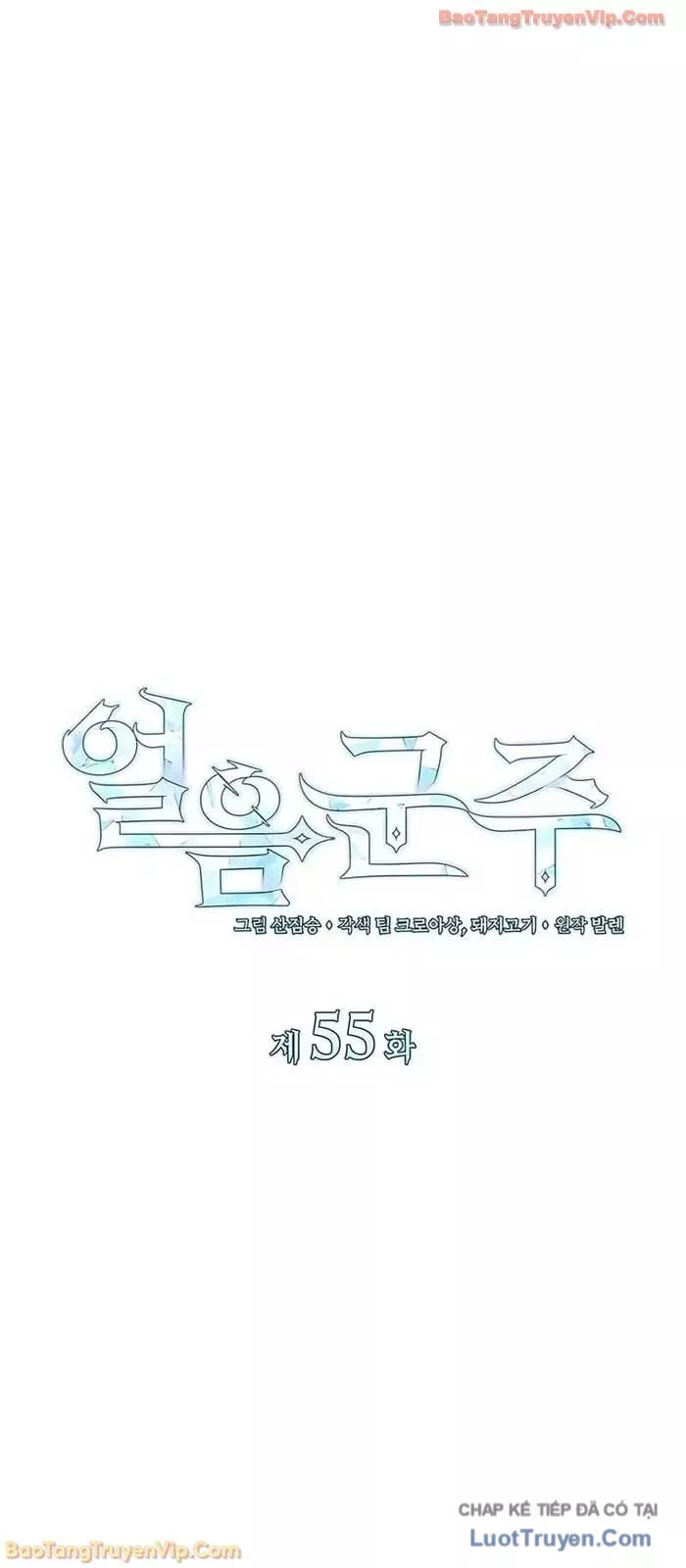 Băng Vương Chapter 56 - Trang 2