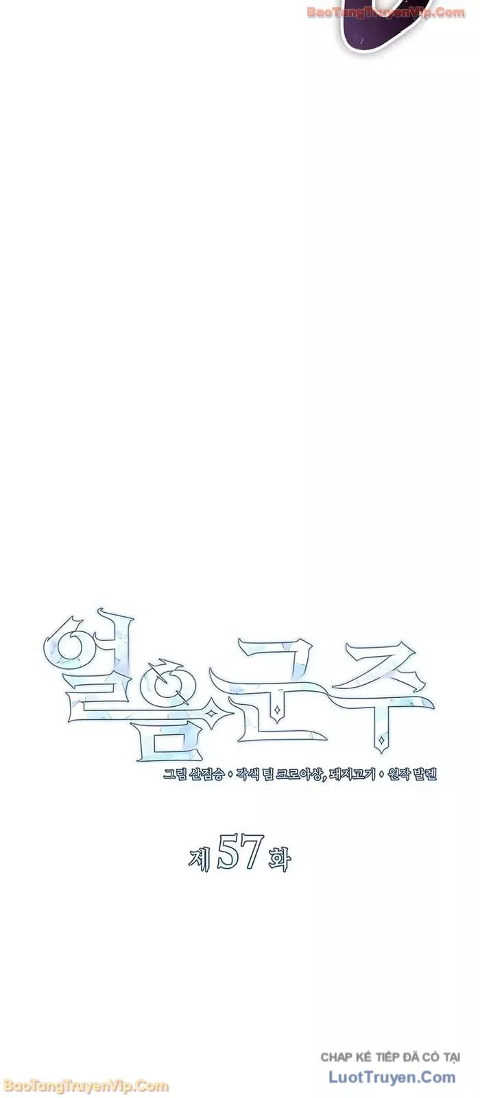 Băng Vương Chapter 58 - Trang 2