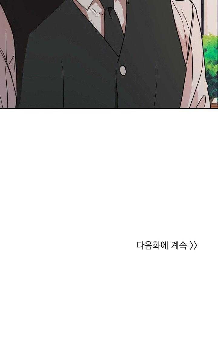 BÁNH QUY TÌNH YÊU TAN CHẢY Chapter 37 - Trang 3