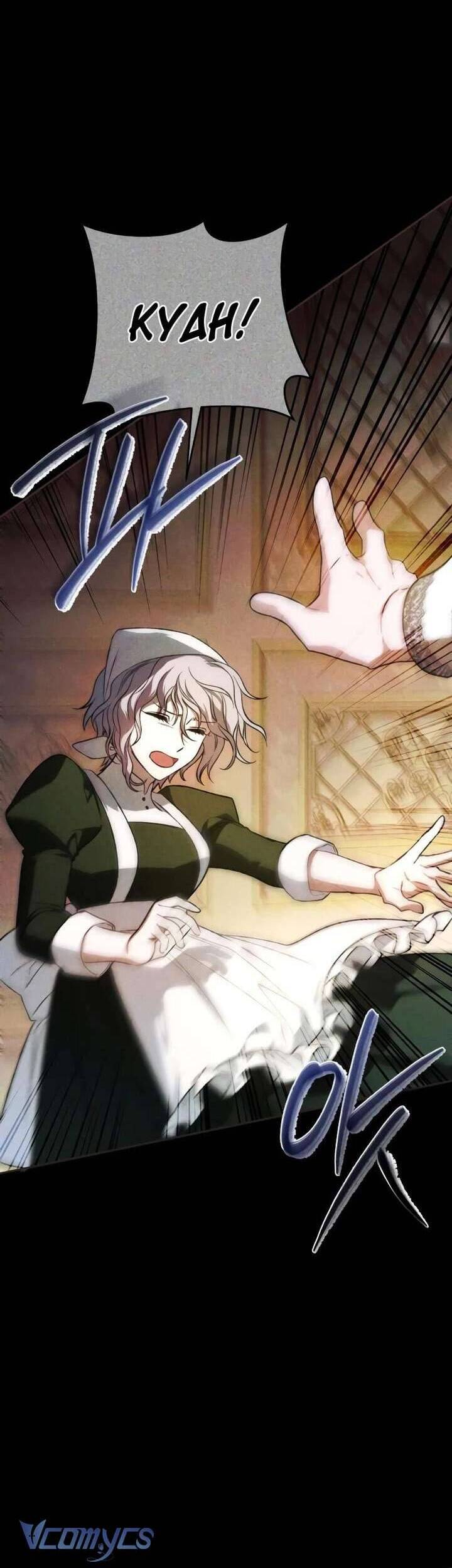 Bạo Chúa Độc Ác Trở Lại Chap 21 - Trang 3