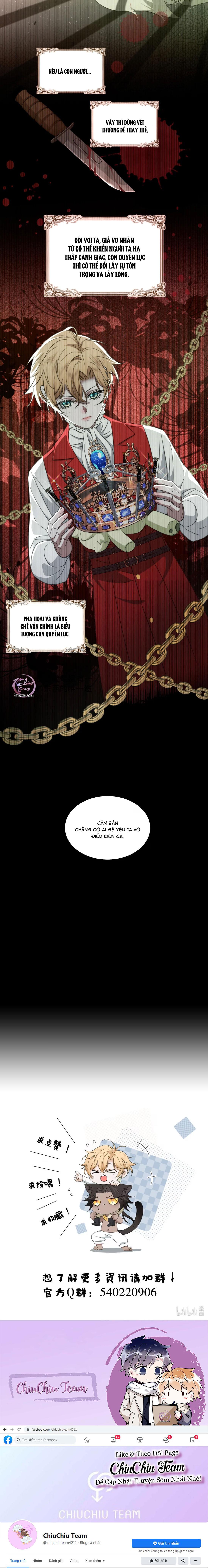 Báo Đen Chiếm Đoạt Hoàng Tử Yếu Đuối Chapter 11 - Trang 3