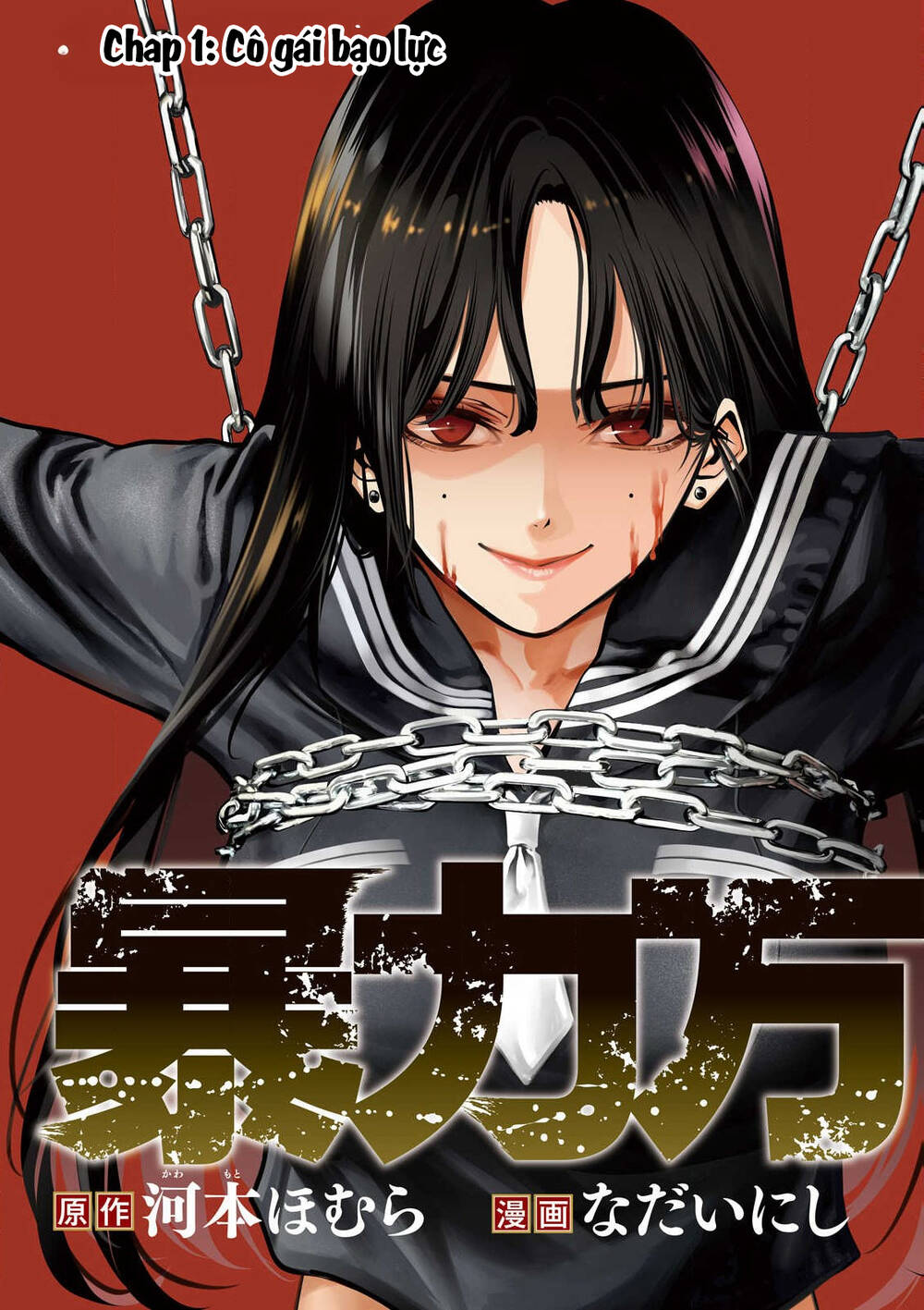 Bạo Lực Muôn Năm Chapter 1 - Trang 2