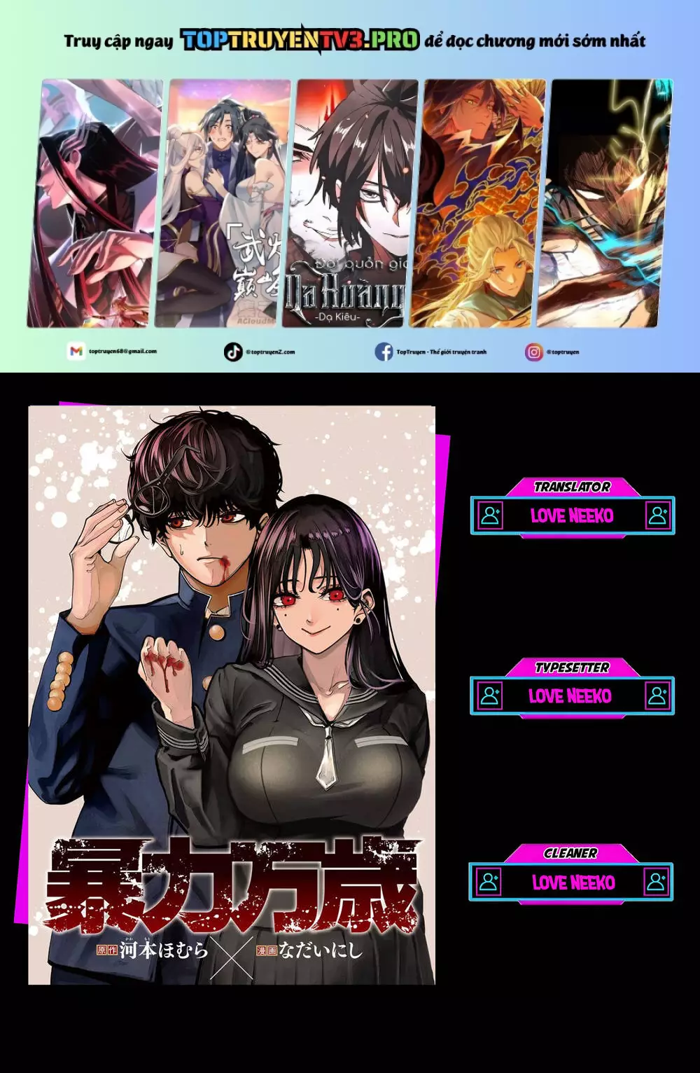 Bạo Lực Muôn Năm Chapter 3 - Trang 2