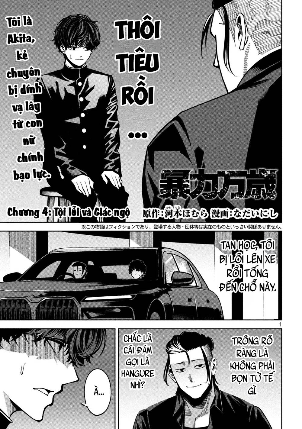 Bạo Lực Muôn Năm Chapter 4 - Trang 2