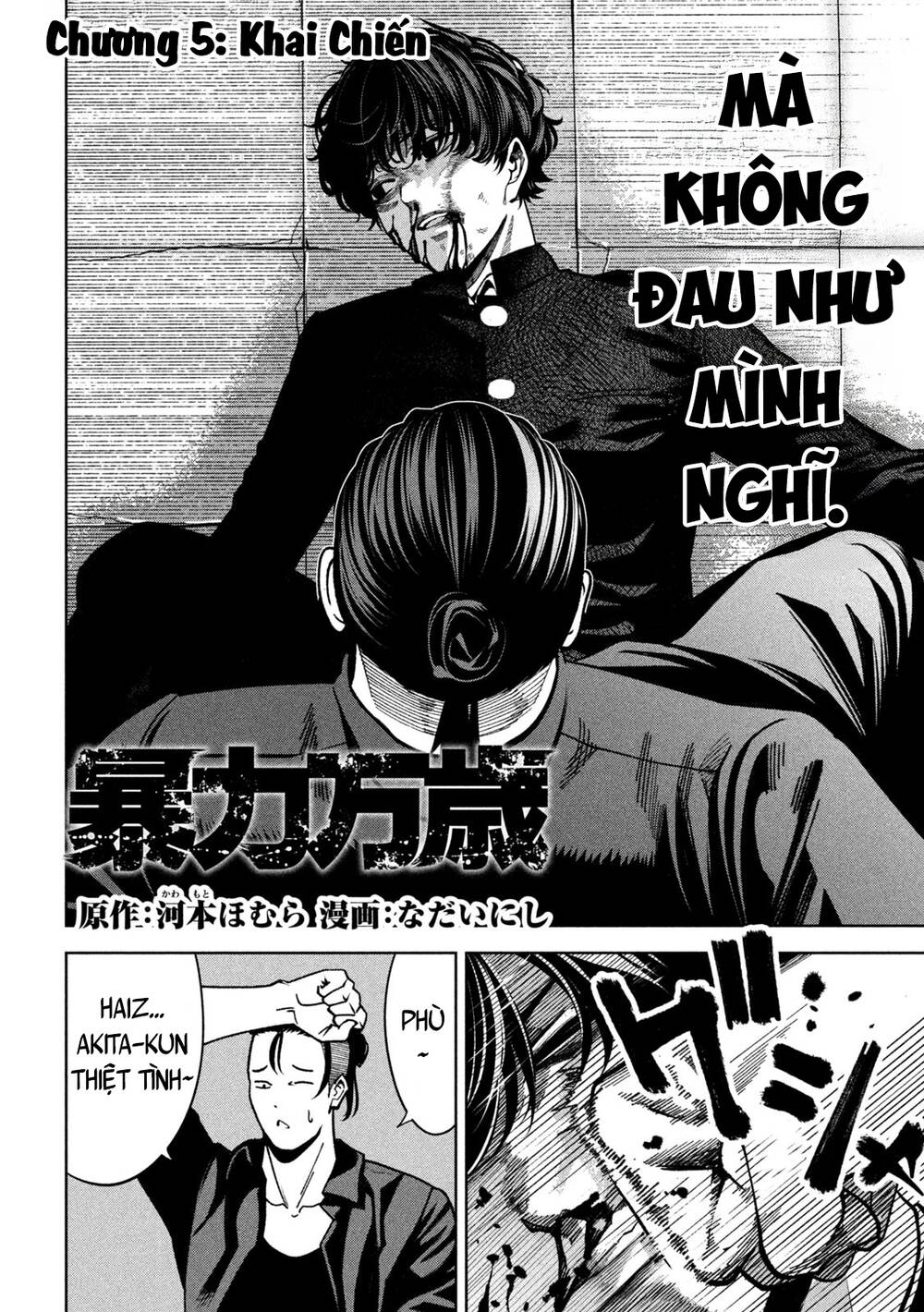Bạo Lực Muôn Năm Chapter 5 - Trang 4