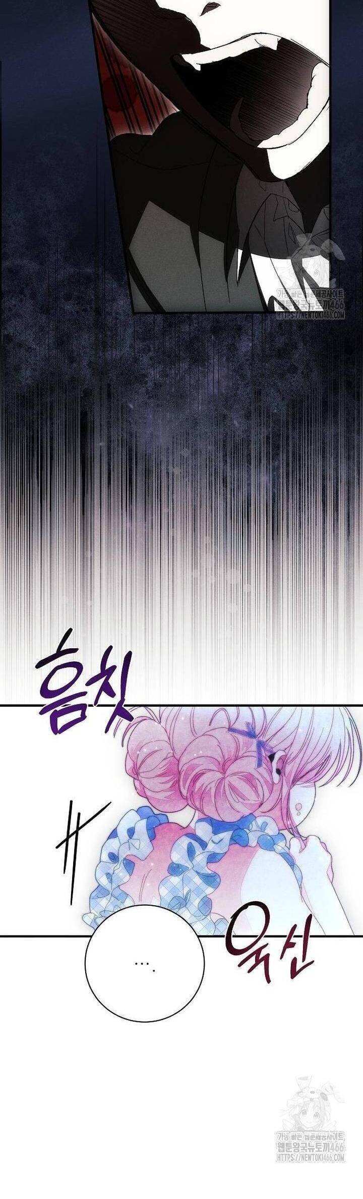 Bảo Vệ Người Cha Bạo Chúa Chap 12 - Trang 4