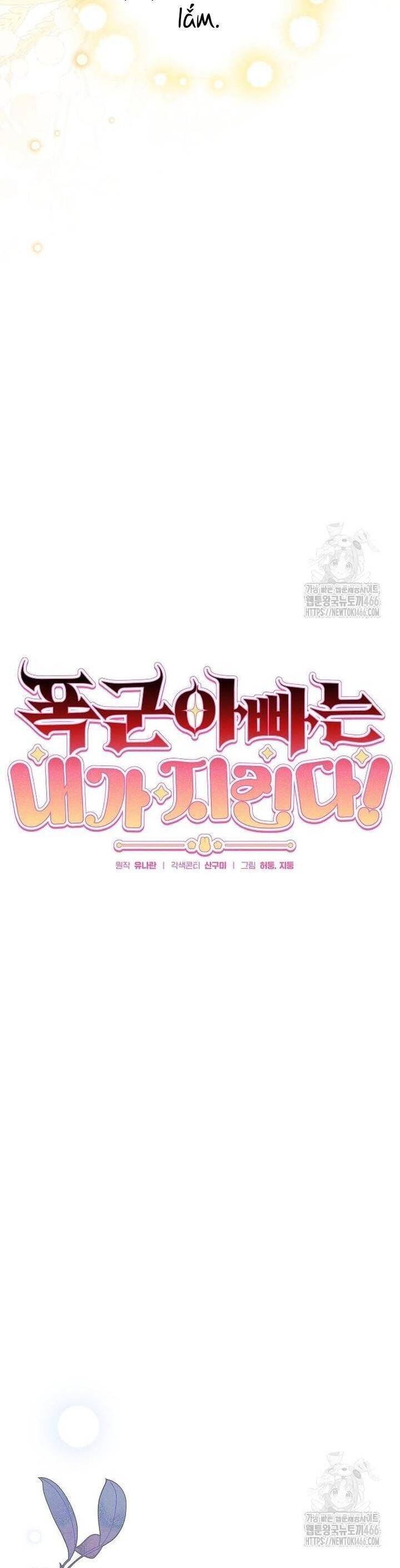 Bảo Vệ Người Cha Bạo Chúa Chap 12 - Trang 4