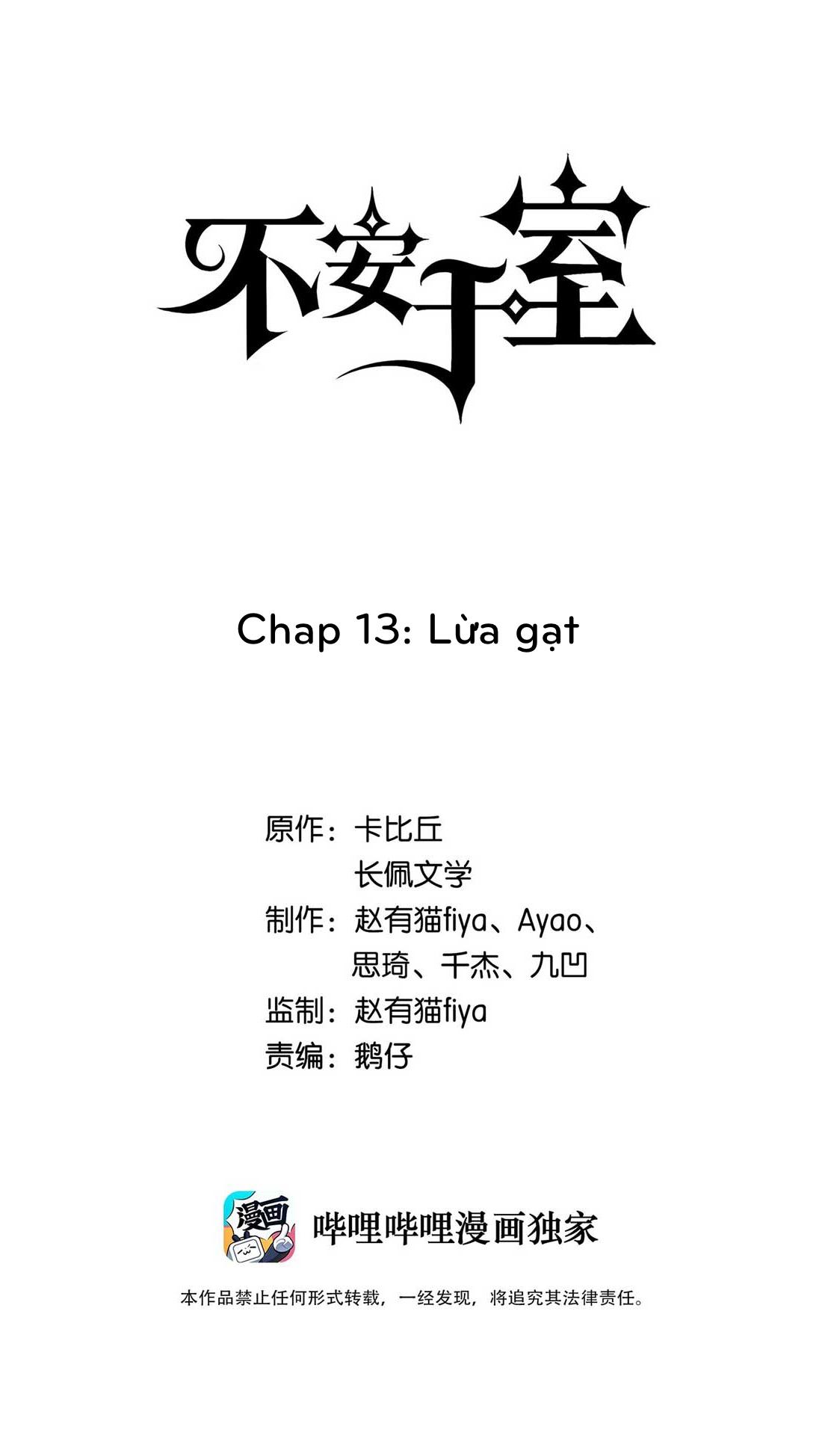 Bất An Vu Thất Chapter 13 - Trang 2