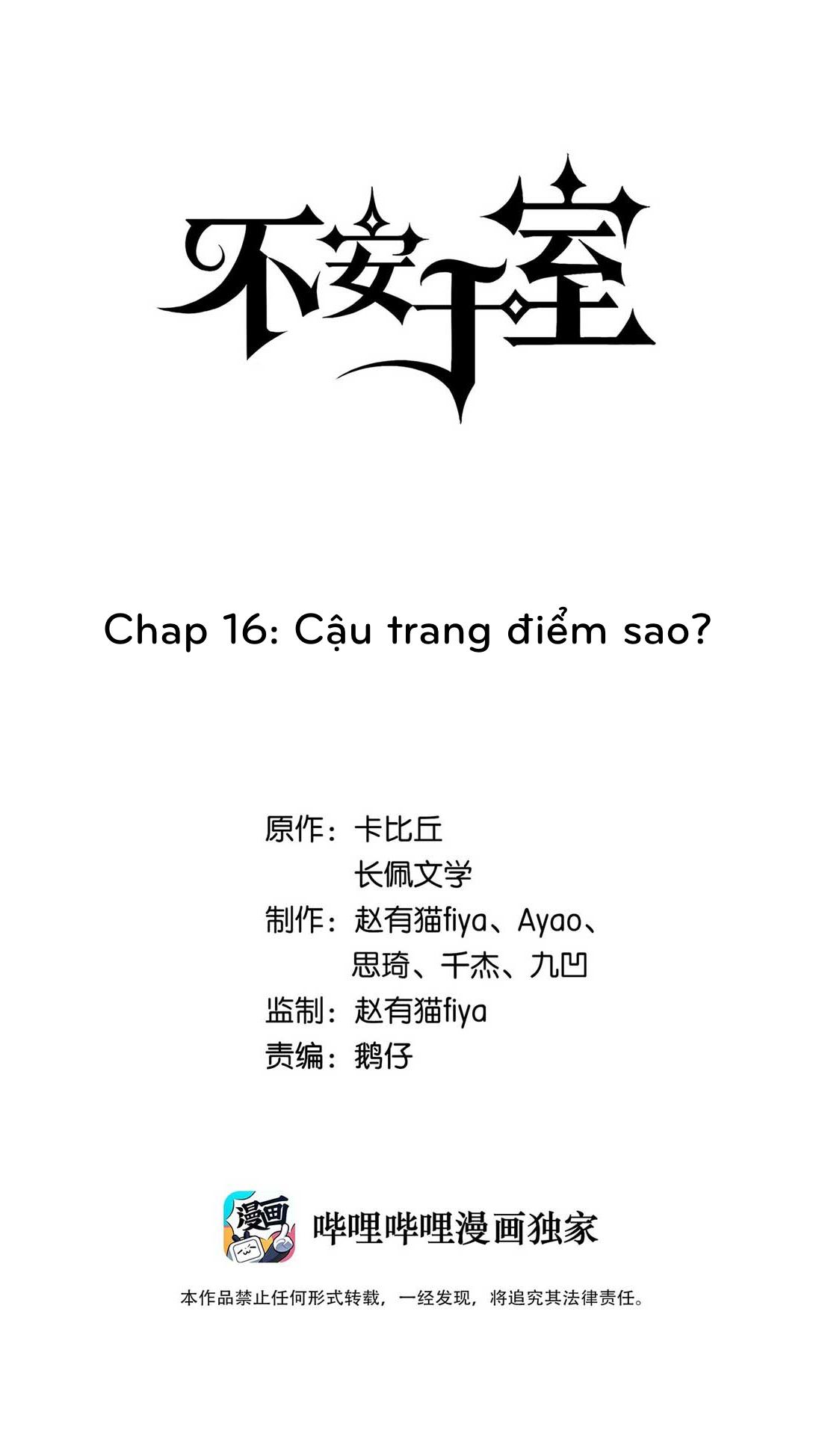 Bất An Vu Thất Chapter 16 - Trang 2
