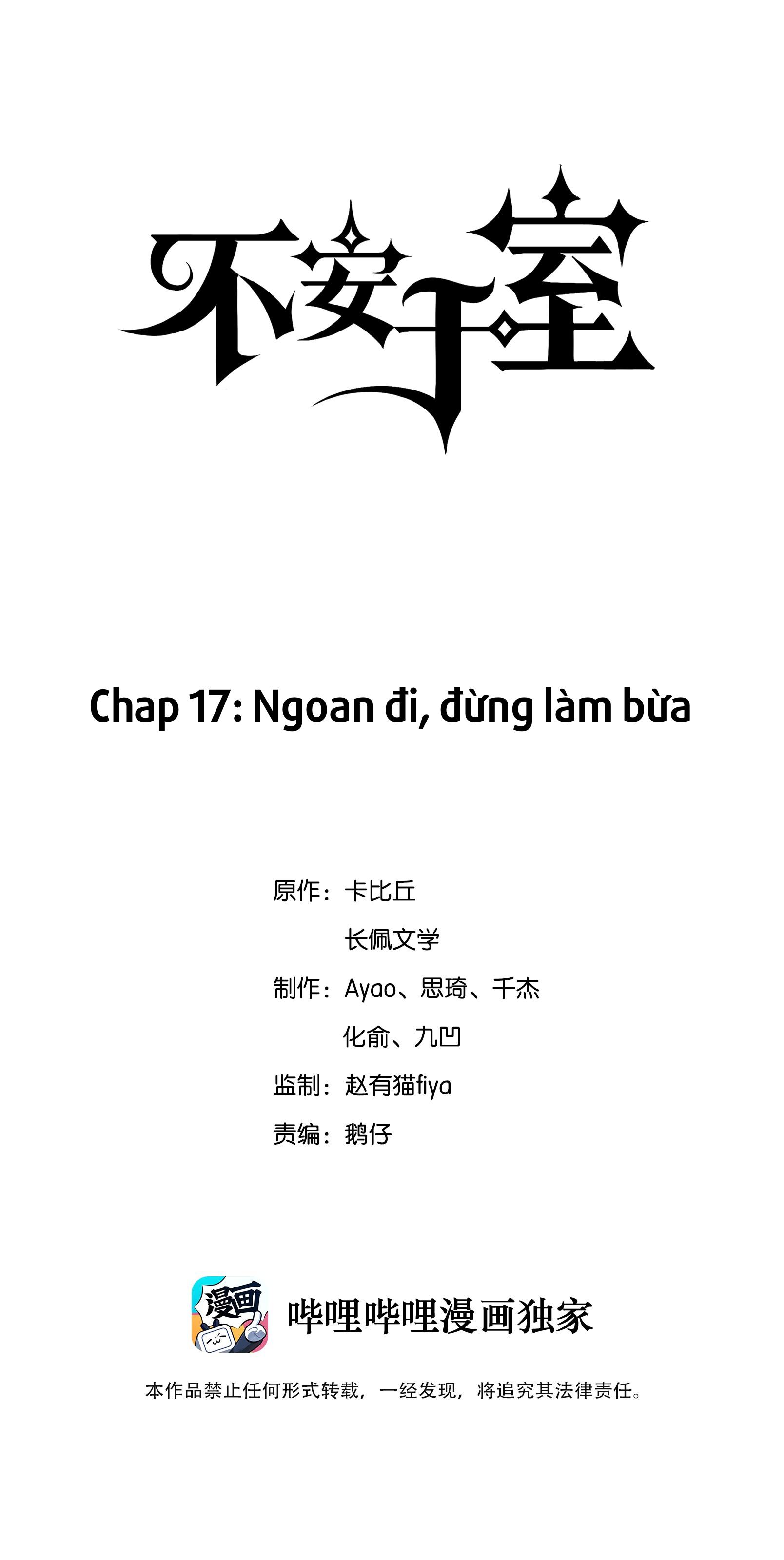 Bất An Vu Thất Chapter 17 - Trang 2