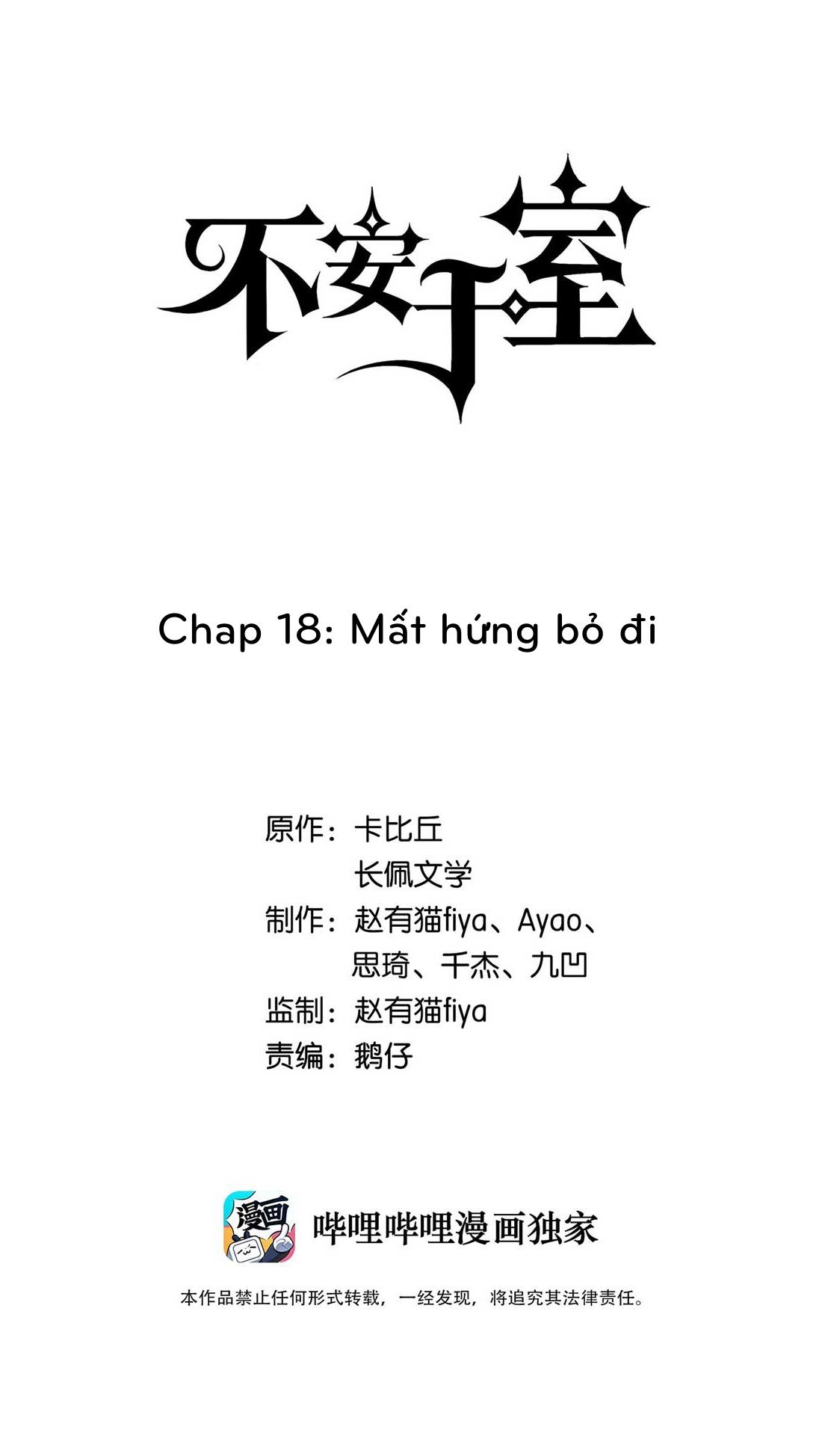 Bất An Vu Thất Chapter 18 - Trang 2