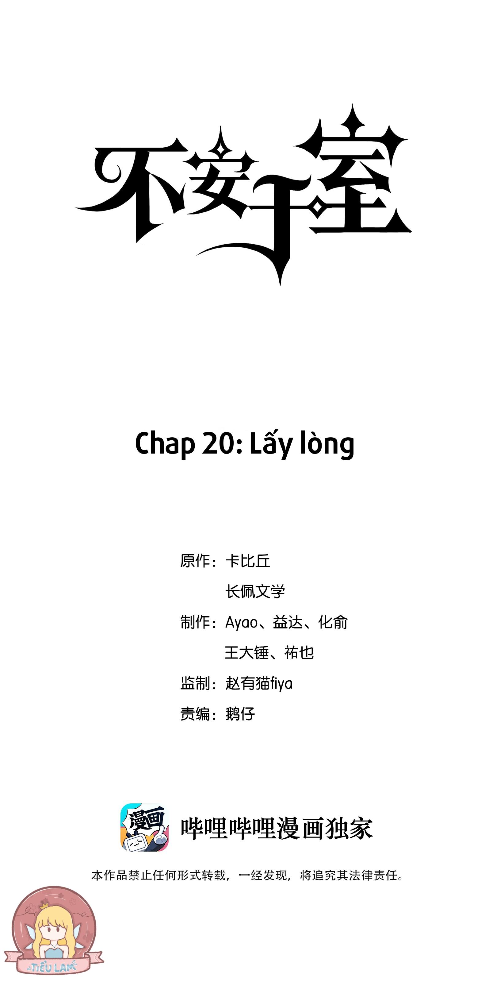 Bất An Vu Thất Chapter 20 - Trang 2