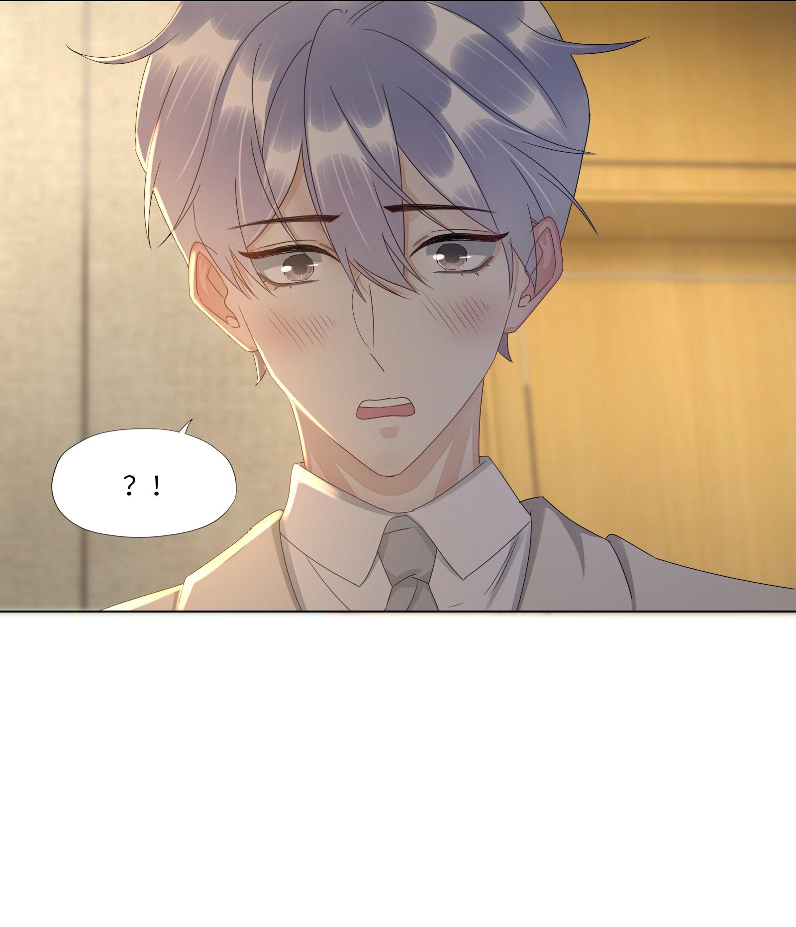 Bất An Vu Thất Chapter 22 - Trang 2