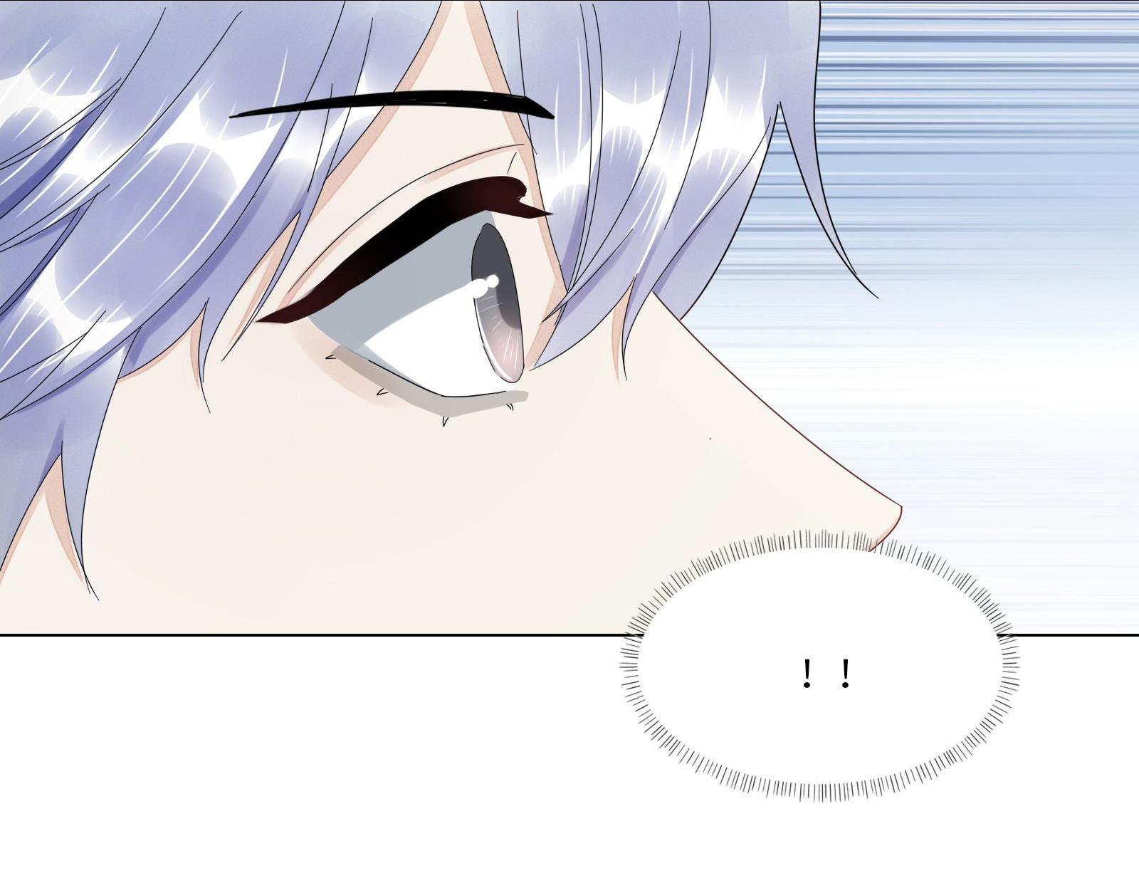 Bất An Vu Thất Chapter 29 - Trang 2