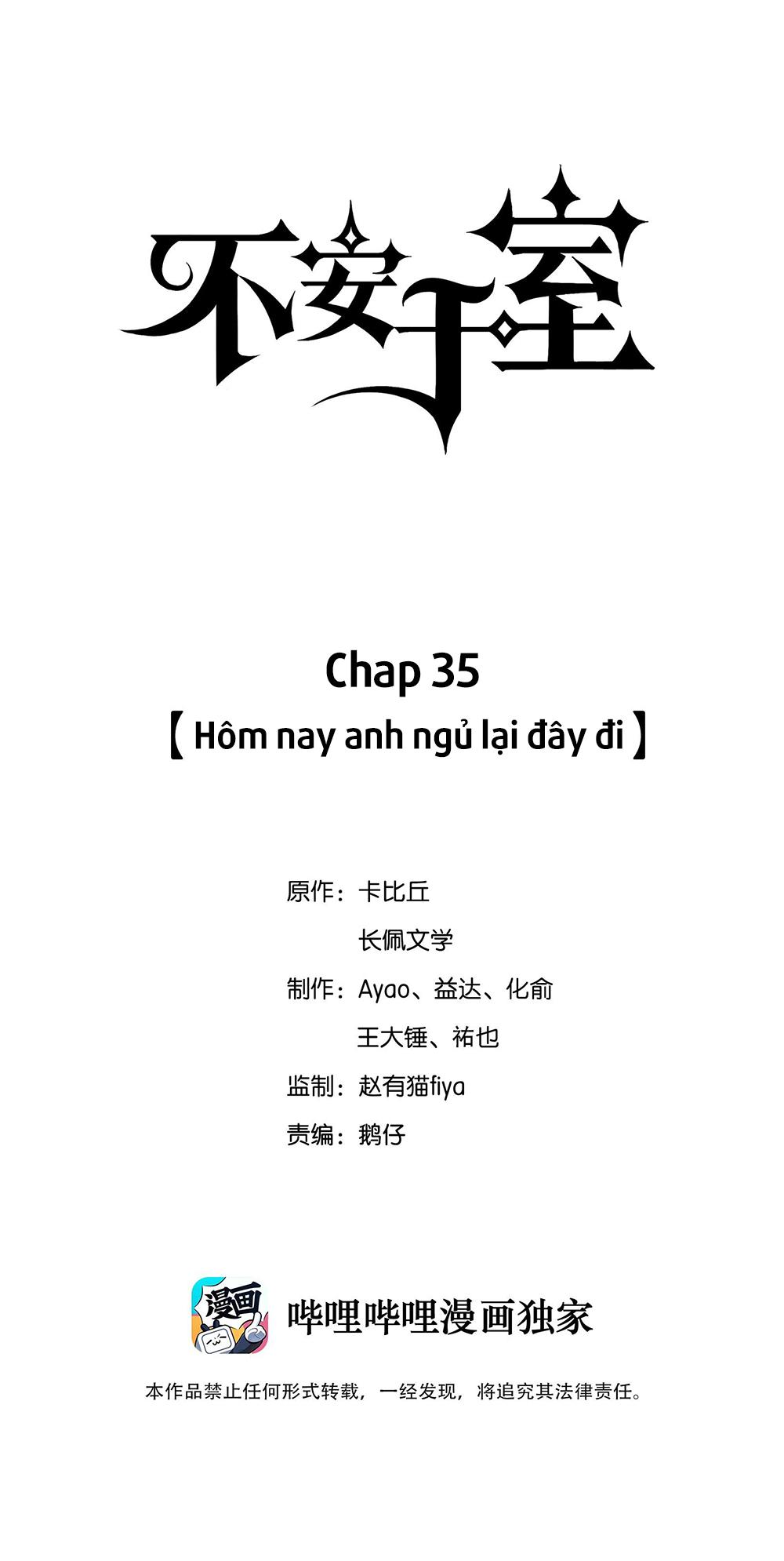 Bất An Vu Thất Chapter 35 - Trang 2