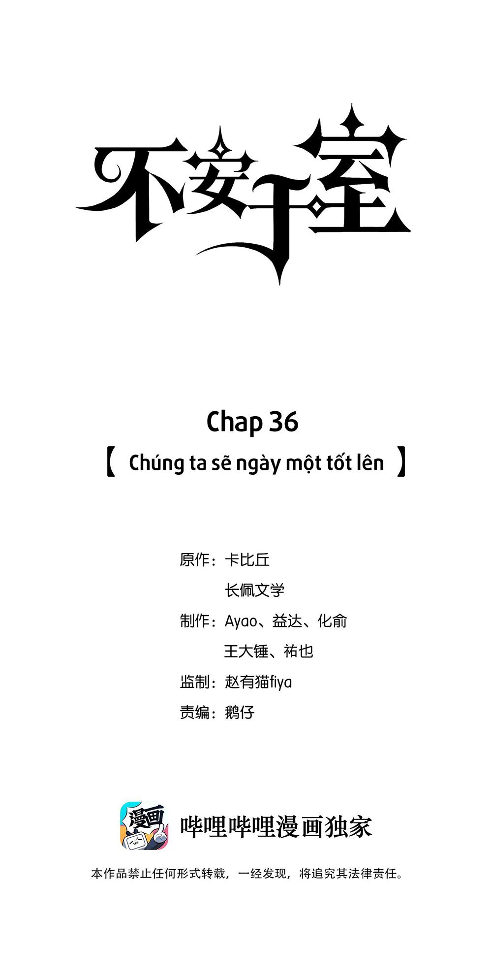 Bất An Vu Thất Chapter 36 - Trang 2