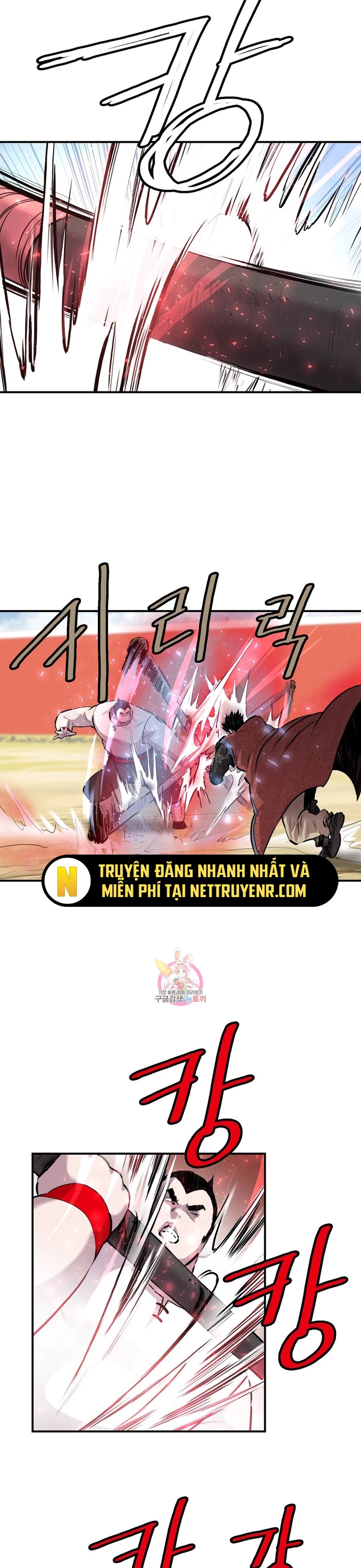Bất Bại Quyền Ma Chapter 309 - Trang 2
