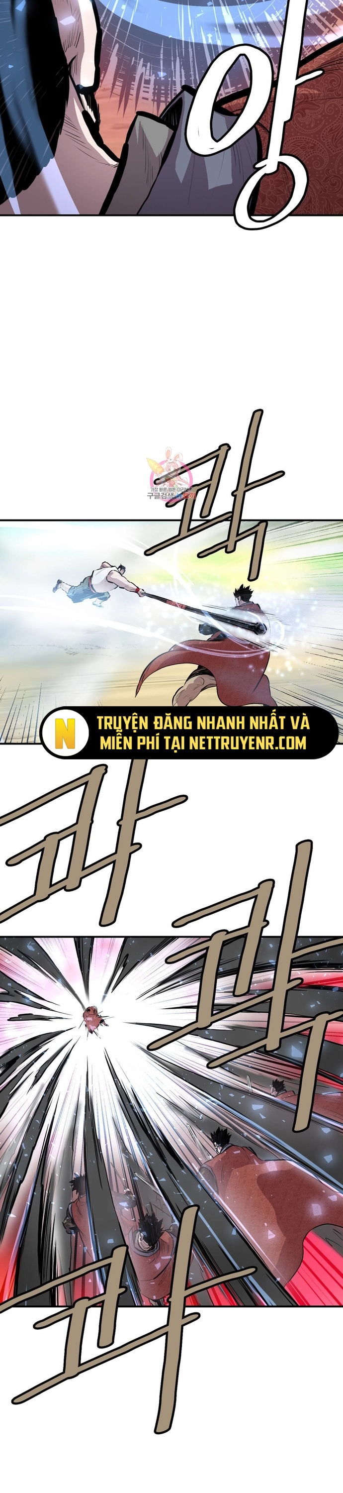 Bất Bại Quyền Ma Chapter 309 - Trang 2