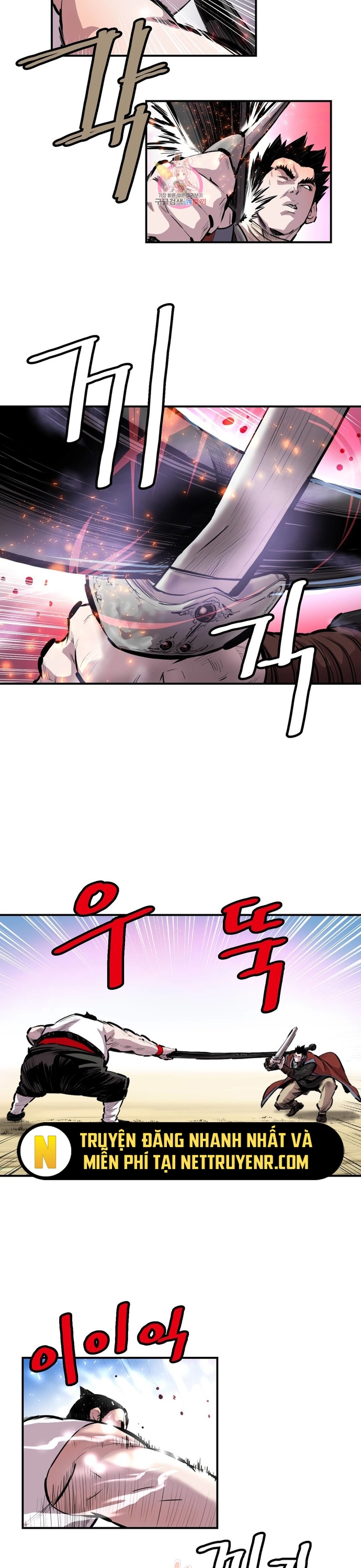 Bất Bại Quyền Ma Chapter 309 - Trang 2