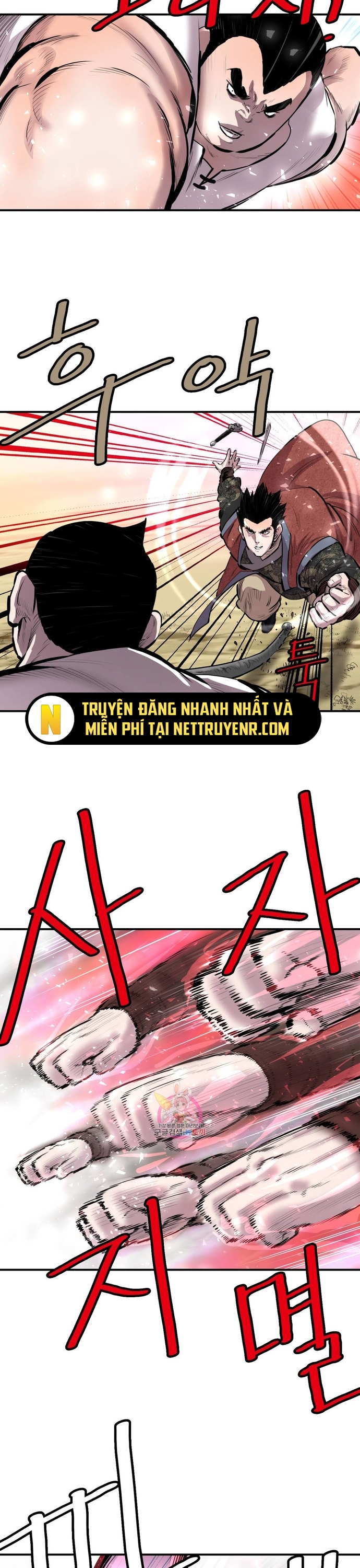 Bất Bại Quyền Ma Chapter 309 - Trang 2