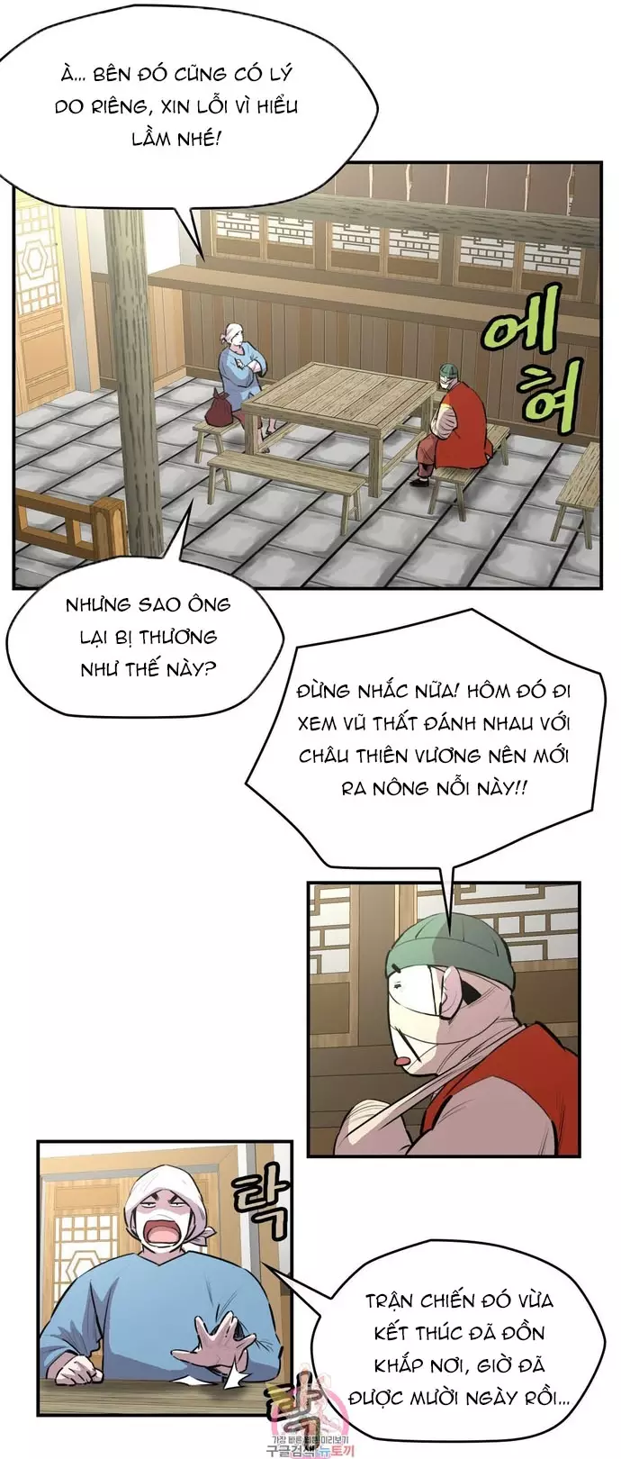 Bất Bại Quyền Ma Chapter 316 - Next Chapter 317