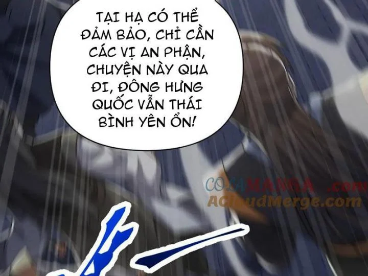 Bắt Đầu Chấn Kinh Nữ Đế Lão Bà, Ta Vô Địch! Chapter 75 - Trang 2