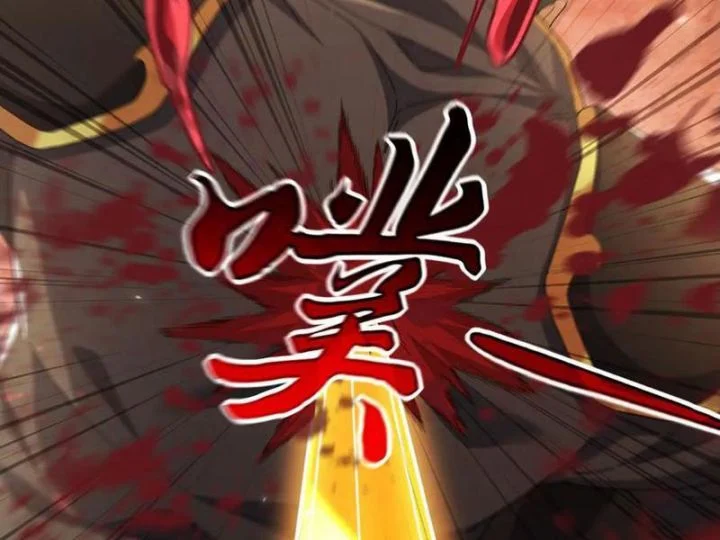 Bắt Đầu Chấn Kinh Nữ Đế Lão Bà, Ta Vô Địch! Chapter 75 - Trang 2