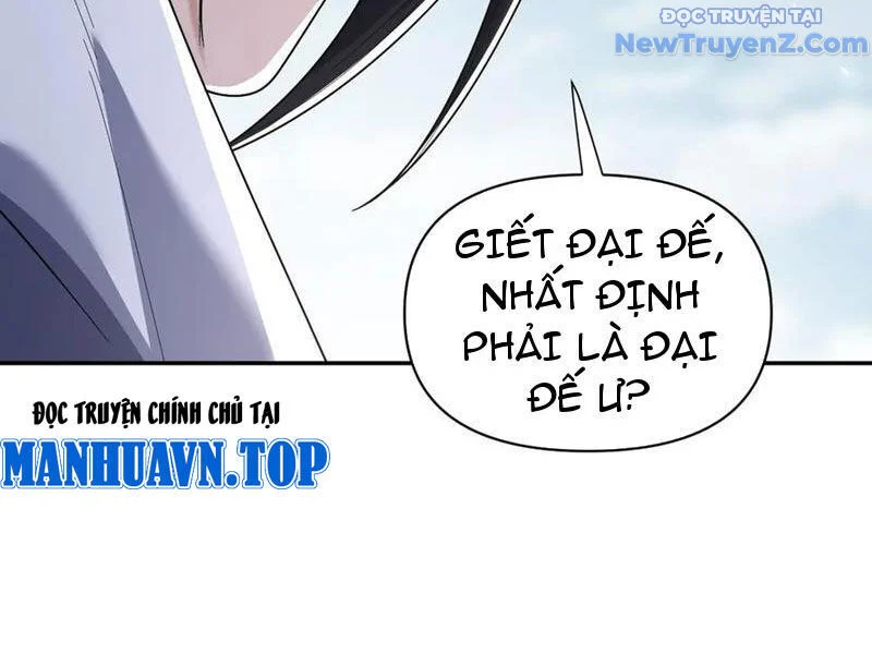 Bắt Đầu Chấn Kinh Nữ Đế Lão Bà, Ta Vô Địch! Chapter 76 - Trang 2