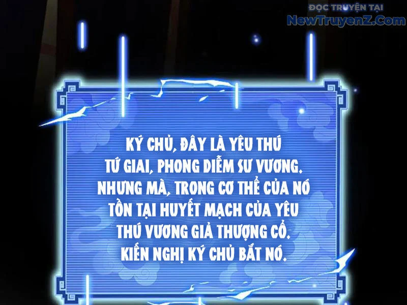 Bắt Đầu Chấn Kinh Nữ Đế Lão Bà, Ta Vô Địch! Chapter 76 - Trang 2