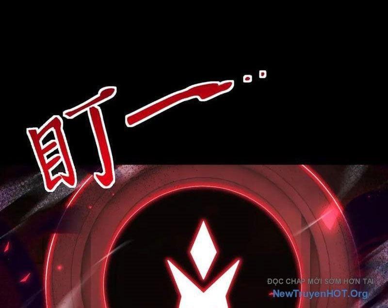 Bắt Đầu Chấn Kinh Nữ Đế Lão Bà, Ta Vô Địch! Chapter 94 - Trang 2