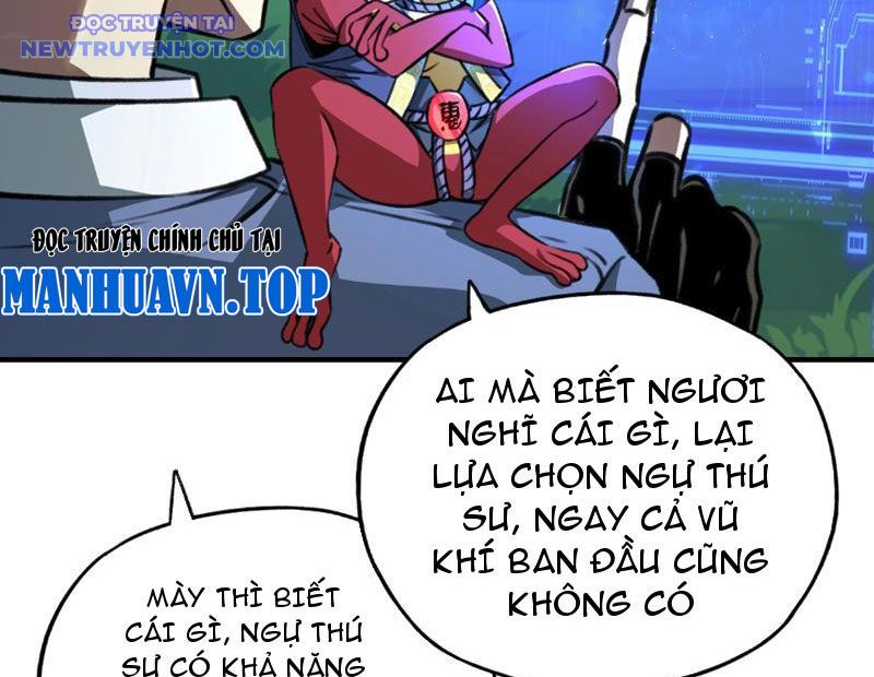 Bắt Đầu Chuyển Chức Tài Thần, Ta Chuyển Hóa Triệu Vạn Thần Sủng Chapter 2 - Trang 4