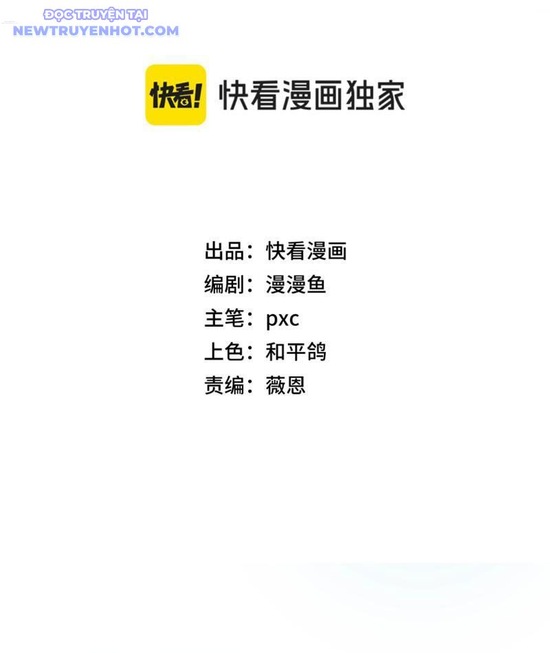 Bắt Đầu Chuyển Chức Tài Thần, Ta Chuyển Hóa Triệu Vạn Thần Sủng Chapter 3 - Trang 2