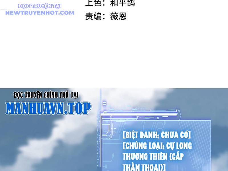 Bắt Đầu Chuyển Chức Tài Thần, Ta Chuyển Hóa Triệu Vạn Thần Sủng Chapter 4 - Trang 4