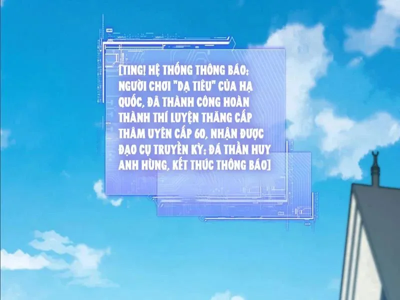 Bắt Đầu Chuyển Chức Tài Thần, Ta Chuyển Hóa Triệu Vạn Thần Sủng Chapter 58 117