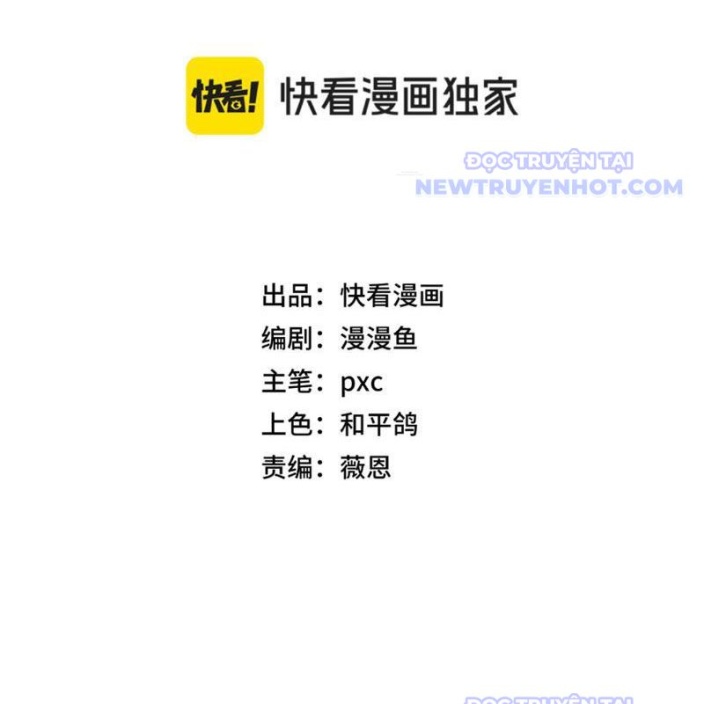 Bắt Đầu Chuyển Chức Tài Thần, Ta Chuyển Hóa Triệu Vạn Thần Sủng Chapter 8 - Trang 2