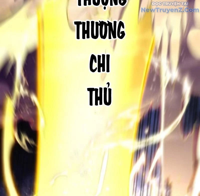 Bắt Đầu Đánh Dấu Hoang Cổ Thánh Thể Chapter 102 - Trang 3