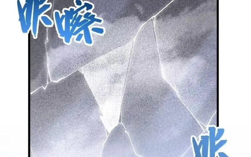 Bắt Đầu Đánh Dấu Hoang Cổ Thánh Thể Chapter 125 - Trang 2