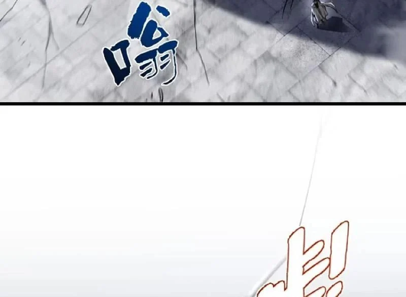 Bắt Đầu Đánh Dấu Hoang Cổ Thánh Thể Chapter 131 - Trang 2