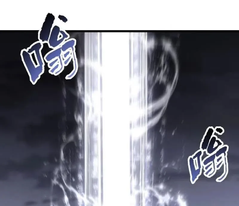 Bắt Đầu Đánh Dấu Hoang Cổ Thánh Thể Chapter 134 - Trang 2