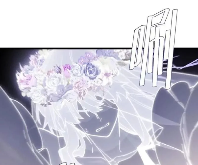 Bắt Đầu Đánh Dấu Hoang Cổ Thánh Thể Chapter 134 - Trang 2